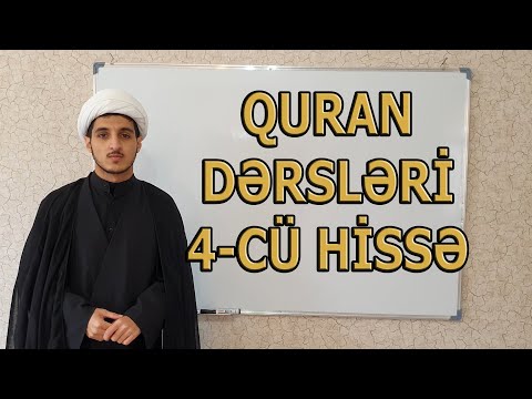 Quran dersleri 4-cü hisse Full HD | QEDİR XUM TV