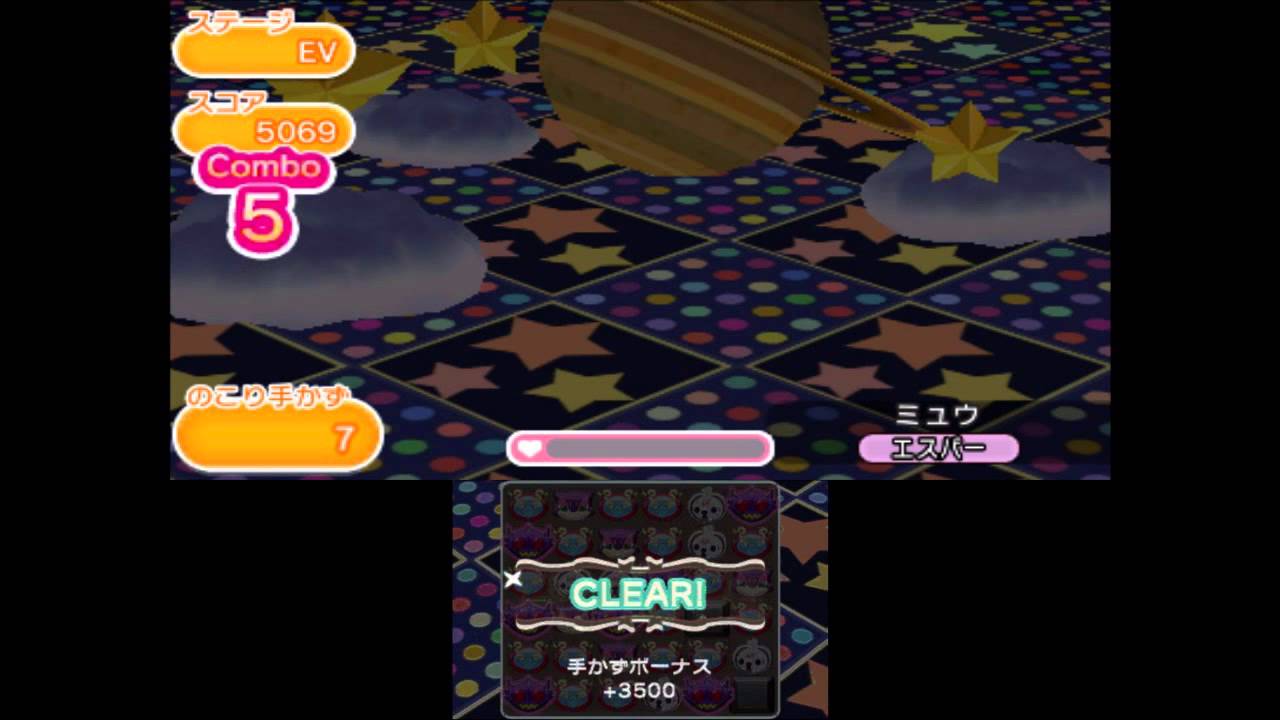 ３ds ポケとる ２ポケモンミュウをゲット パズルゲーム実況プレイpokemon Puzzle Game Youtube