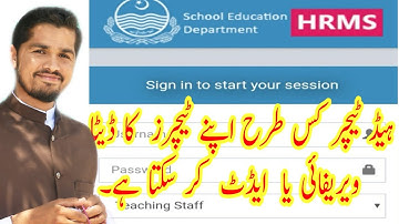 How HT/Headmaster verify and edit teachers data(complete process)