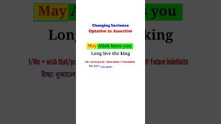 Optative To Assertive