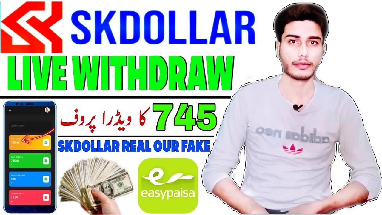 Skdollar website live withdraw proof || Skdollar website Real our fake ? | Skdollar payment proof