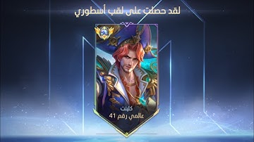  Clint Best build one shot Sanji Global Clint full game play insane - MLBB