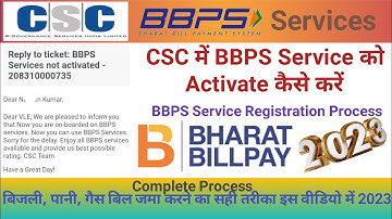 BBPS Service kaise activate karen 2023| csc bbps agent I
