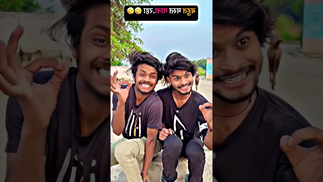 ||बहुत खतरनाक😂 गाना 😂|| 