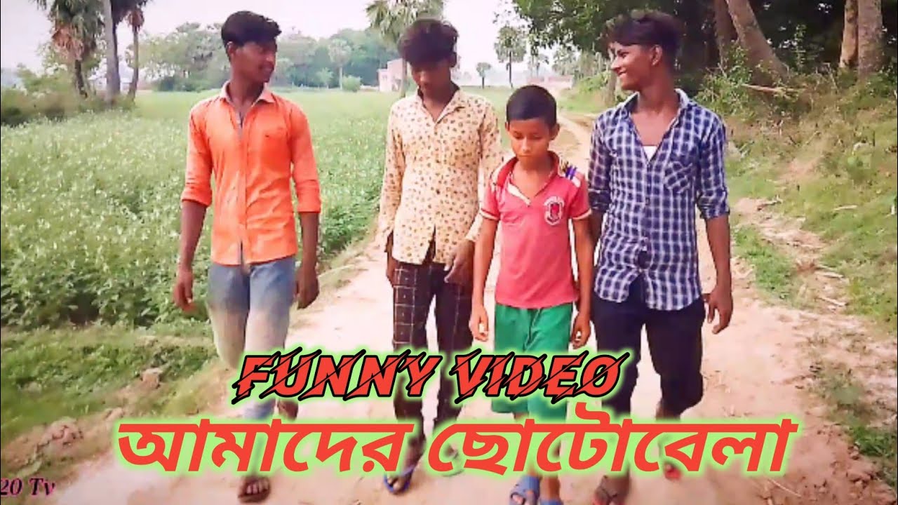 #বাংলা_নাটক
