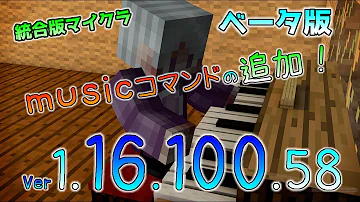 サウンドコマンド サウンドコマンド