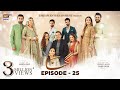 Angna Episode 25 - 31st March 2022 - ARY Digital Drama