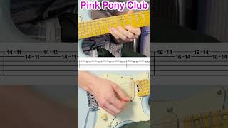 Pink Pony Club Solo