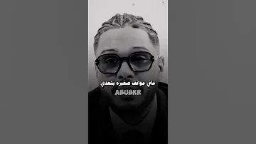 وانا نجم السودان وأفريقيا سولجا مونتياغو راب سوداني Music اشتراك اكسبلور Music Rap 
