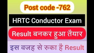 #H.P HRTC Conductor RESULT 2020-2021 UPDATE
