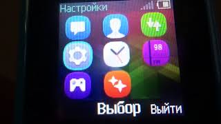 Nokia 105 Dual Sim 2015 Original Ringtones