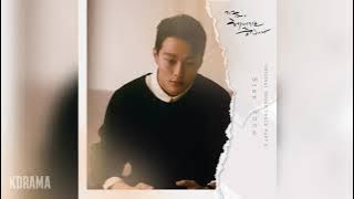 카더가든(Car, the garden) - Stay (지금, 헤어지는 중입니다 OST) Now, We Are Breaking Up OST Part 6