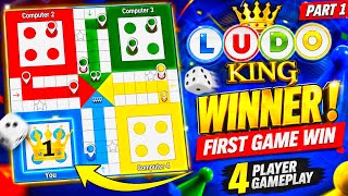 I WON My FIRST Ludo King Game! 😱👑 | 4 Player Gameplay | Part 1 screenshot 2