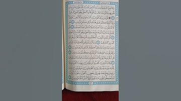@اية مباركة من سورة (سبأ)اخي الفاضل تفكر بها