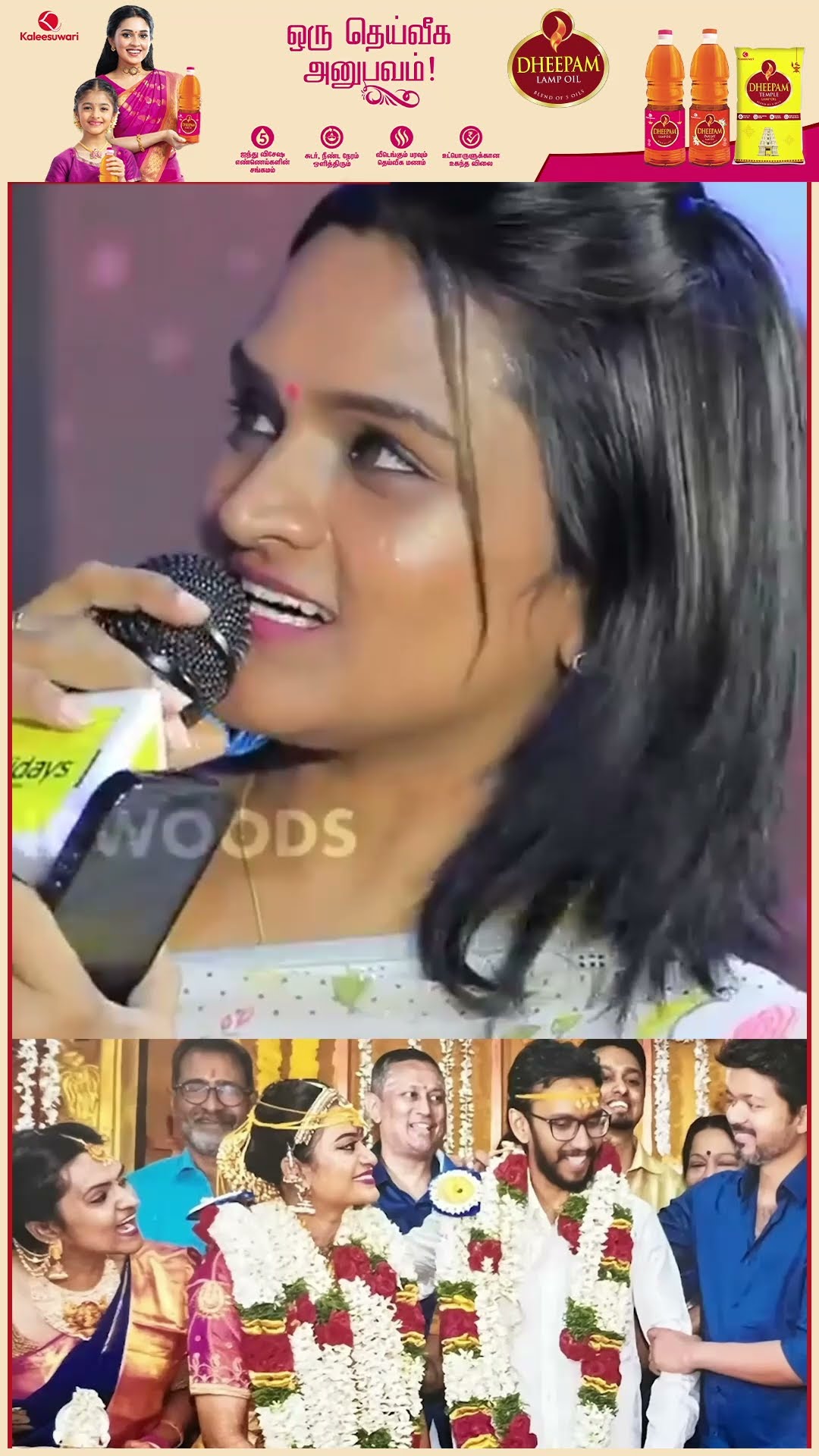 'Thalapathy முறைப்பொண்ணு நான்,But அண்ணான்னு கூப்டு பழகிட்டேன்..' ? Cute Vijay Family
