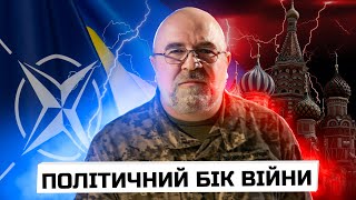 Російські танки в УЖГОРОДІ, підземні військові ЗАВОДИ, гонка ДРОНІВ | ЧЕРНИК