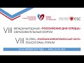Новые рекомендации Европейского общества кардиологов