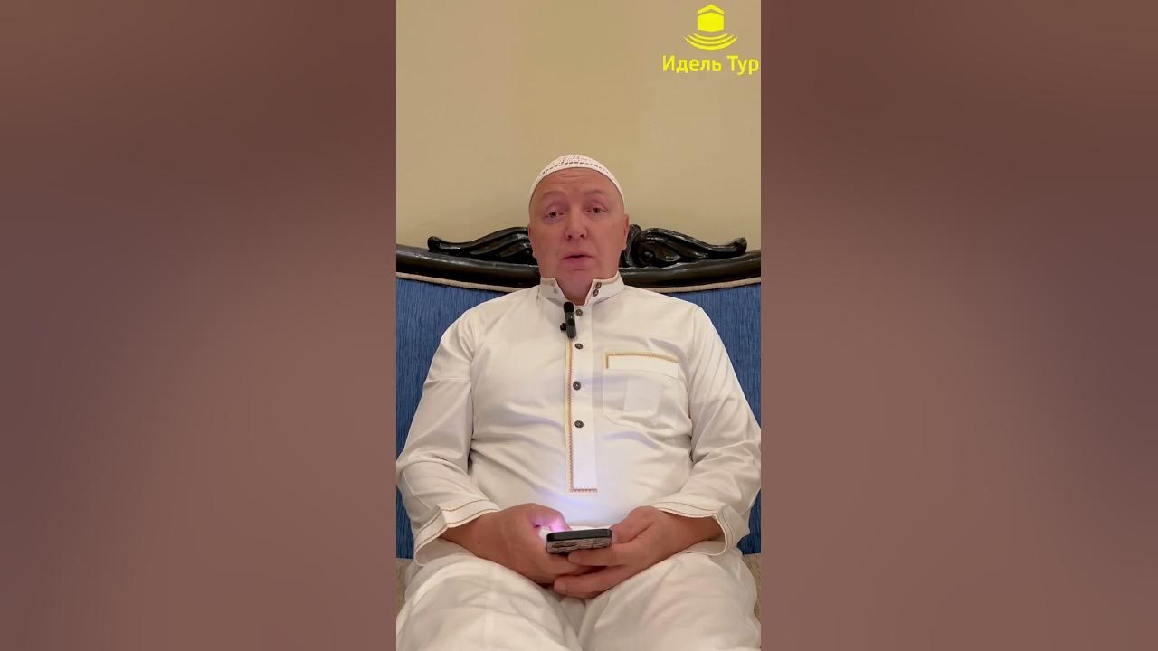 Хадис 1424 Сахих Аль-Джами’ - YouTube