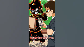 あなたなら助けますか Plottアニメ 