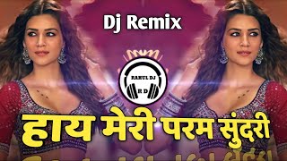 Param Sundari Dj Song | Param Sundari Remix Dj Song | Hai Meri Param Sundari Dj Song
