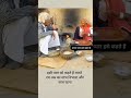 Chara kaml hai Bat Gajal hai #video #viral #rtehding