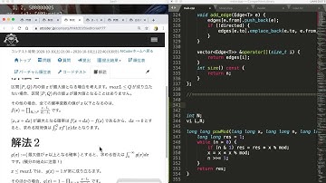 【競技プログラミング】HHKB コンテストを解く【AtCoder】