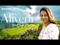 Aliveni Enthu Chaivoo | Swetha Ashok | Kurinji | Swathi Thirunal