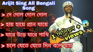 Arijit Singh Bengali Song Tribute To Lata Mangeskar 2022 Audio Jukebox