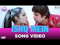 Ishq Mein Song Video - No Entry | Fardeen Khan, Celina Jaitly | KK, Alisha Chinai