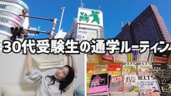 Ojas Japan 海外大学院留学チャンネル Youtube