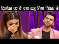 Divyanka Tripathi's Husband Vivek Dahiya makes SHOCKING REVELATION on their Marriage | FilmiBeat