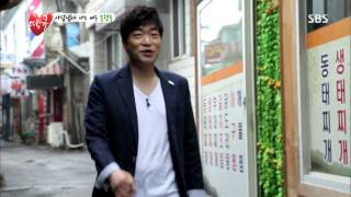 땡큐 130802 #38(1)