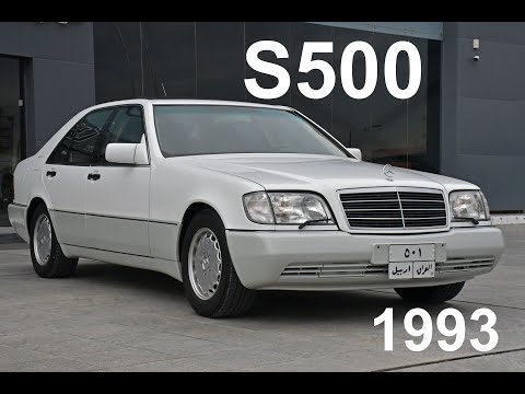 Mercedes Benz S500 1993 SWB In Depth Review Test Drive Interior Exterior AraamFarhad Erbil 4K