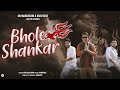 Bhole shankar  drsachin bhardwaj  latest bholenath song 2020   shiv ji bhajan