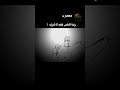 رضا الناس غايه لا ت درك   