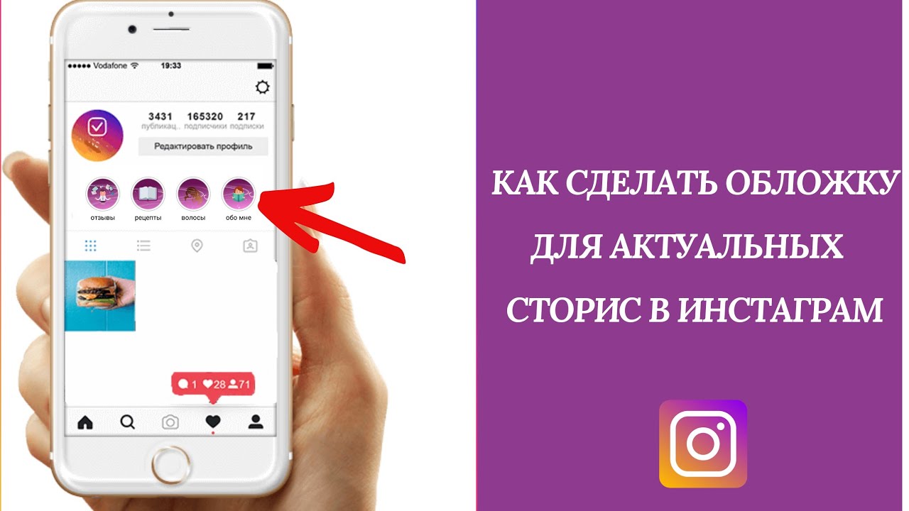 Поделиться историей в инстаграме чужой. Поделиться постом в инстаграмме в сторис. Публикации в сторис в инстаграмм. Добавить публикацию в инстаграм. Сториз в инстаграме где.