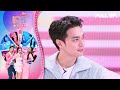 เลดี้พลาซ่า - Lady Plaza | โอบ นิธิ | 6 ม.ค. 67 Full EP