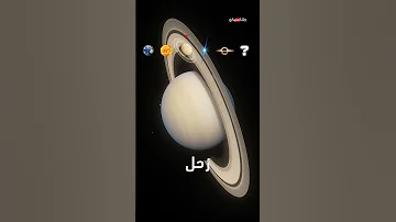 اصوات الفضاء 