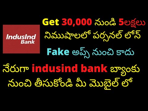 How to Get Instant Personal Loan online in Telugu || Indusind Bank Loan for Salaried & Self Employed