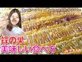 無添加！蜂の巣の作り方と美味しい食べ方【ニホンミツバチ養蜂家の巣蜜】