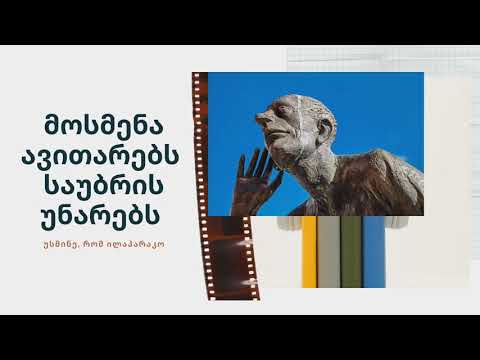 როგორ ვისწავლოთ ინგლისურად საუბარი ფილმებით // რომელ ფილმებს ვუყუროთ