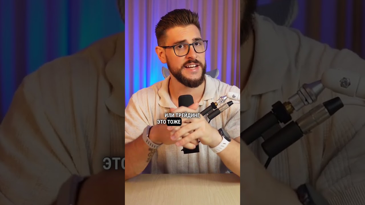 ⚠️ Источники пассивного дохода , о которых молчат #Инвестиции #Shorts #Доход