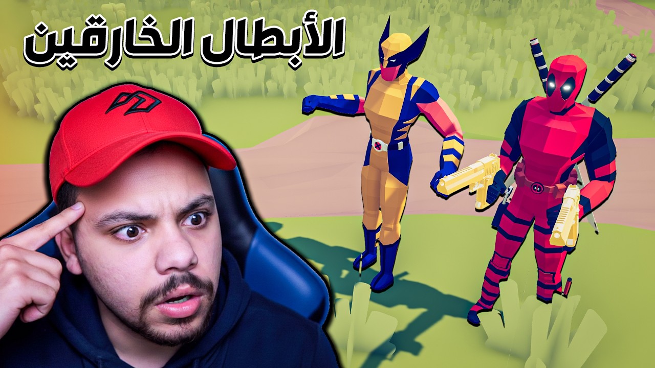 جربت اجمد عيلة في تاريخ تابز 🤯🔥 | TABS