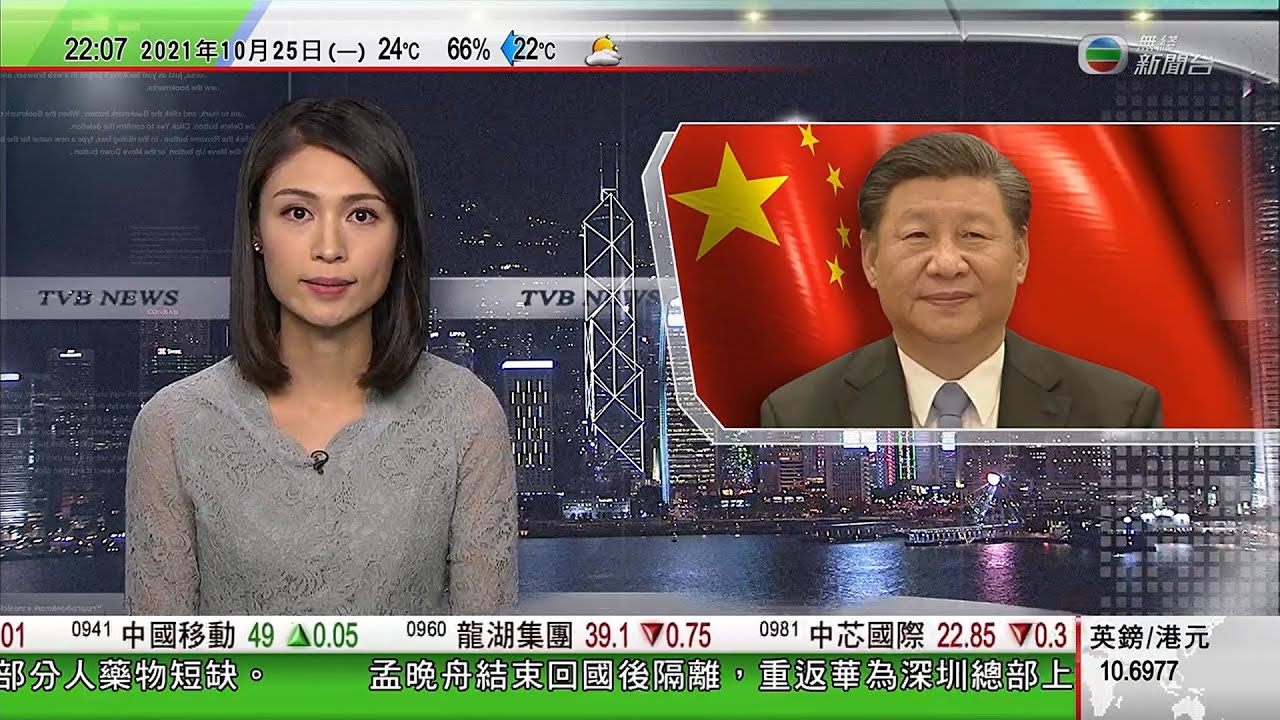 無綫10 00 一小時新聞 21年10月25日 據報租車公司hertz購10萬輛tesla電動車股價曾升逾7 國際特赦組織宣布年底前關閉兩個香港 辦事處