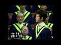 내가 주님을 -이충주