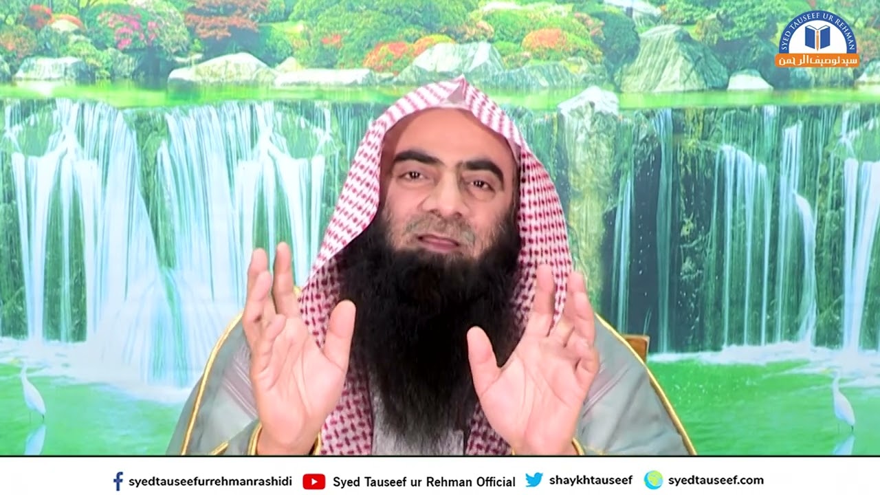 Hajj ki Fazilat or Ahmiyat | Hajj 2025 | Syed Tauseef ur Rehman