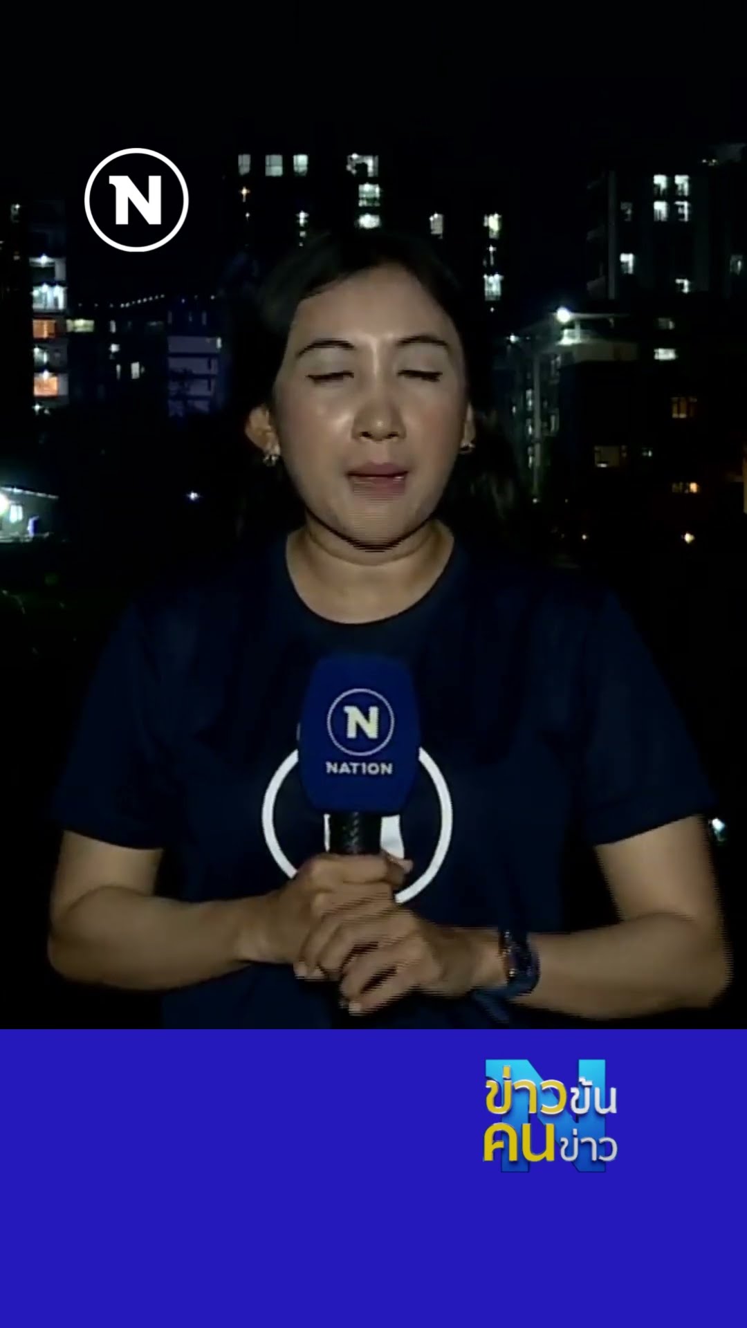 เมียนมา วันที่ 2 หลังไทยตัดไฟ แห่ตุนน้ำมันสำรองไฟ #ตัดไฟเมียนมา #รัฐบาลเพื่อไทย #ข่าวข้นคนข่าว
