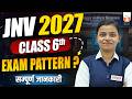 JNV Class 6 Entrance Exam Pattern 2027 | Important Update #jnvstclass6