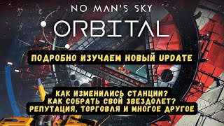 :     No Man's Sky Orbital Update |  |   ?