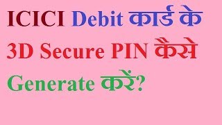 how to generate 3d secure pin icici debit card ?
